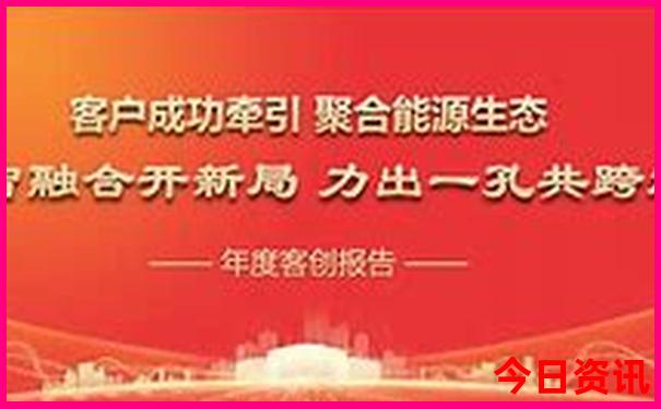 张家口哪个县夏天最凉快